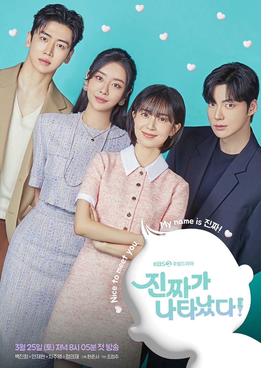 Amazon.co.jp: 韓国ドラマ《本物が現れた！》全話 Blu-ray （全話収録